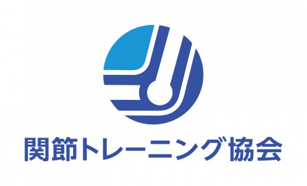 15年目の方向性